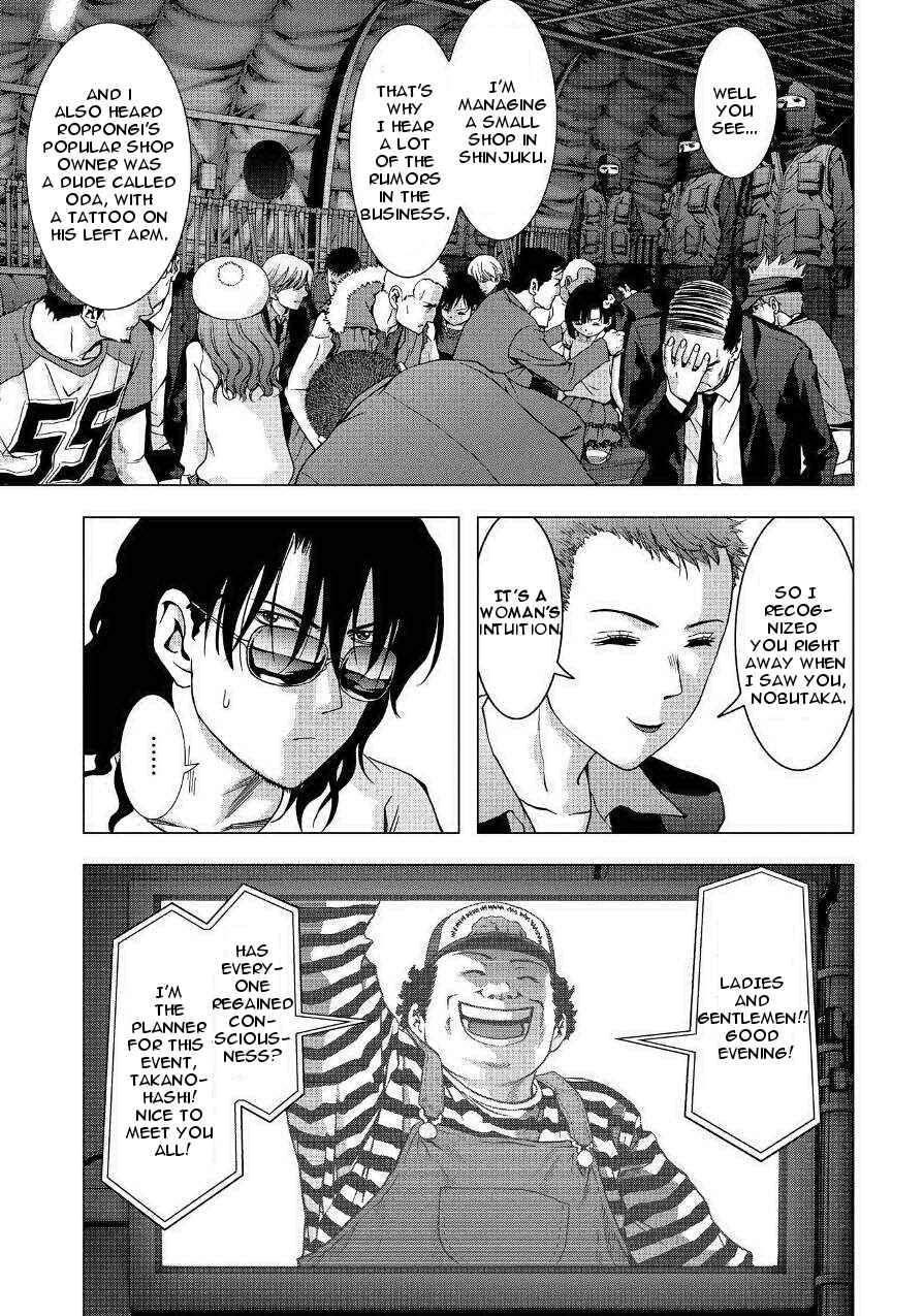 Page 21 Chapter 84 BTOOOM!