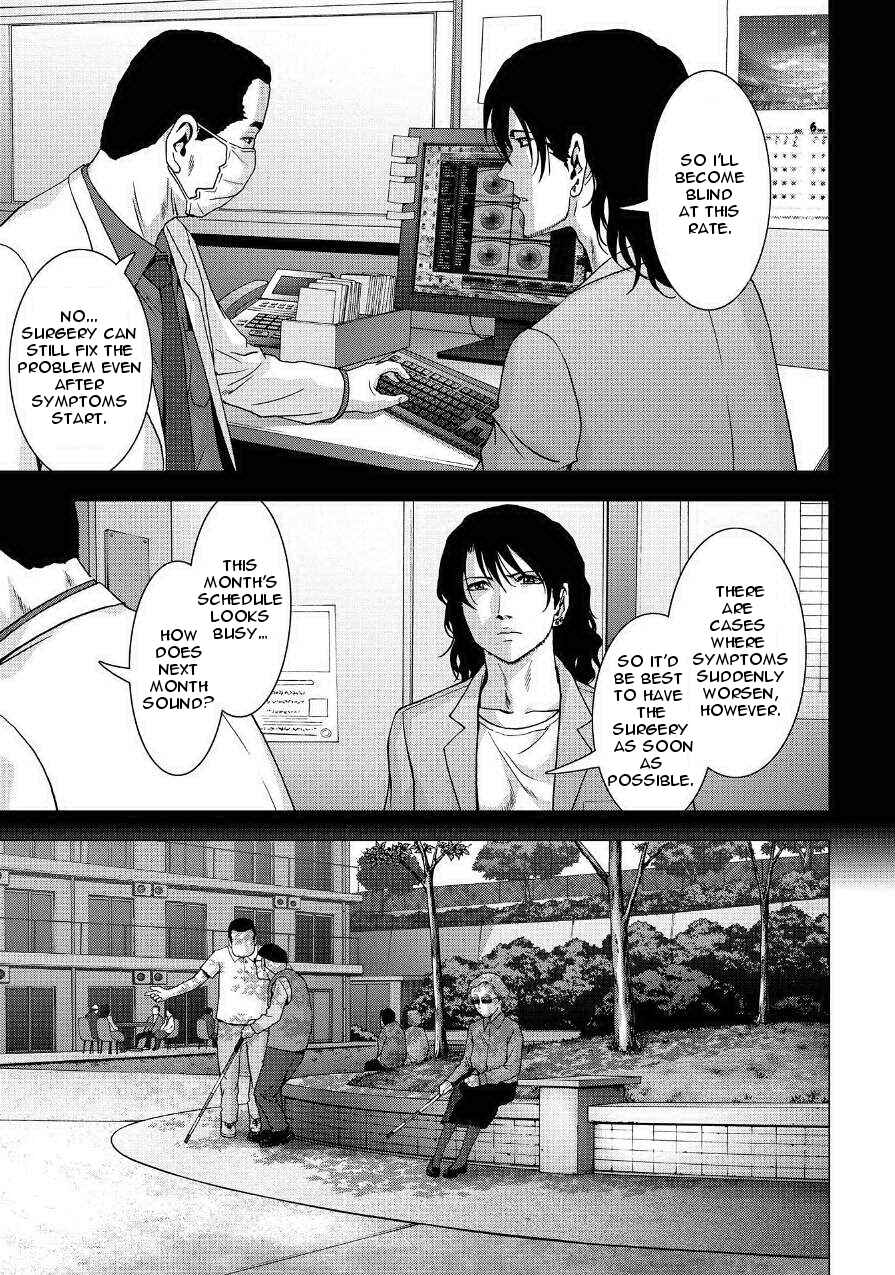 Page 3 Chapter 84 BTOOOM!