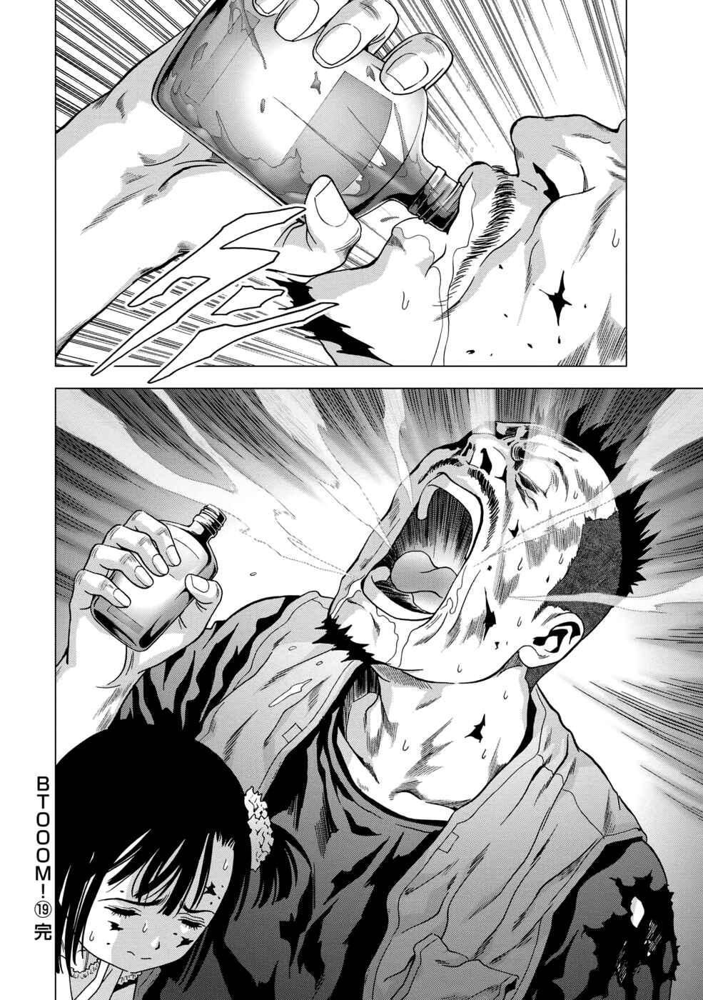 Page 47 Chapter 93 BTOOOM!