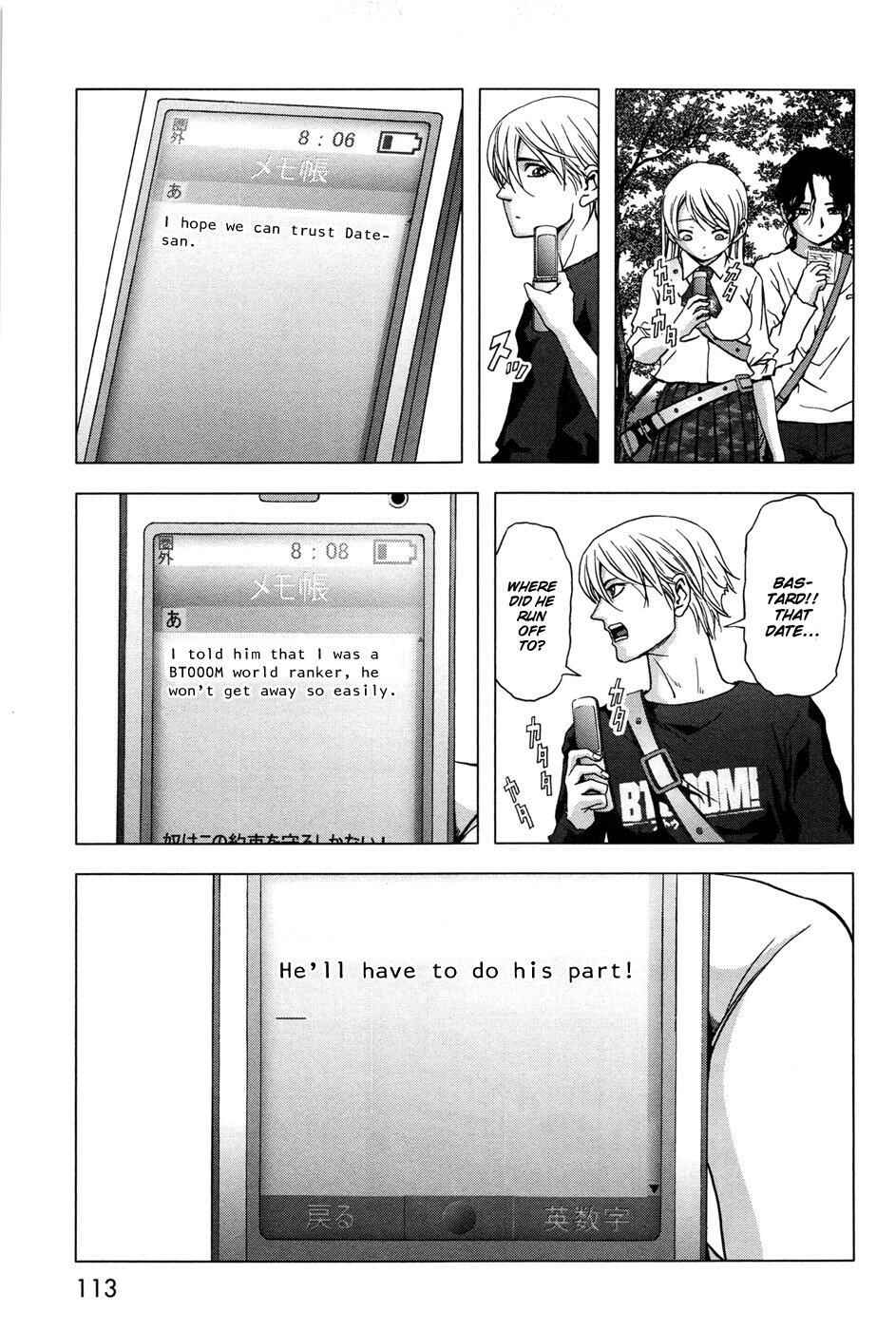 Page 14 Chapter 60 BTOOOM!