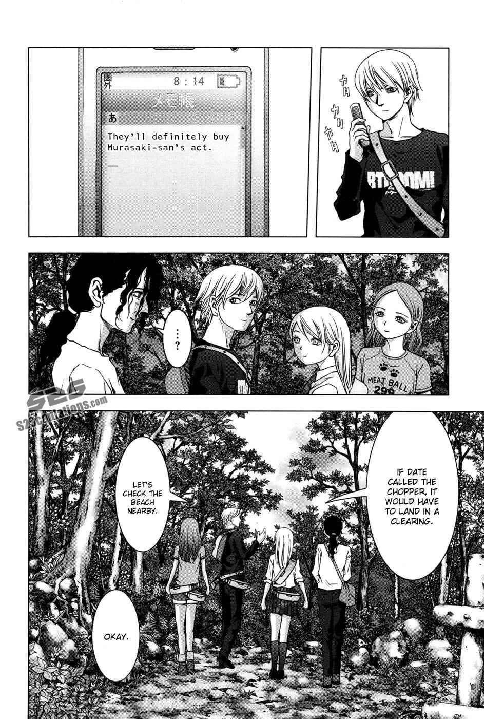 Page 17 Chapter 60 BTOOOM!