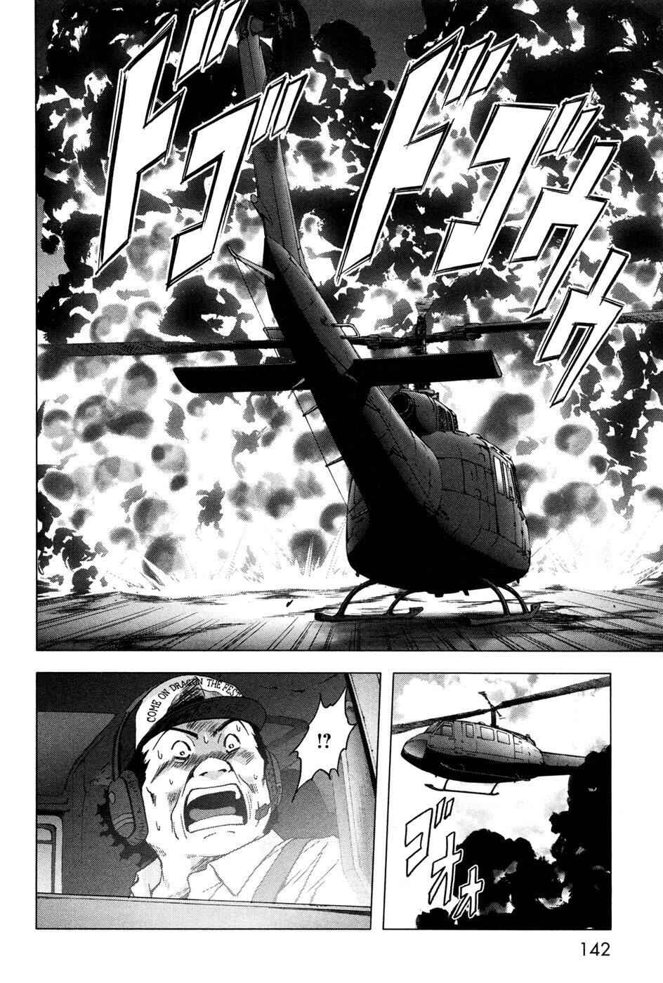 Page 42 Chapter 60 BTOOOM!