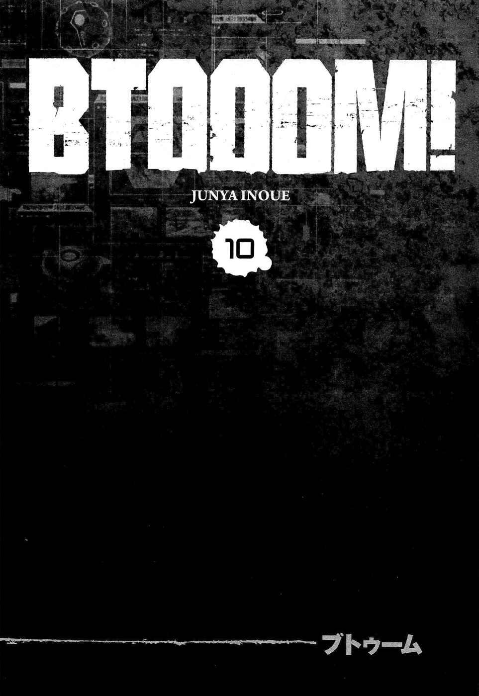 Page 2 Chapter 54 BTOOOM!