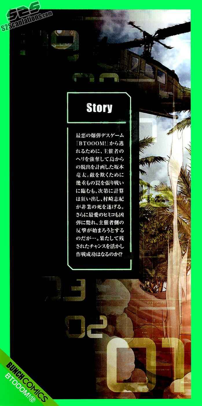 Page 3 Chapter 62 BTOOOM!