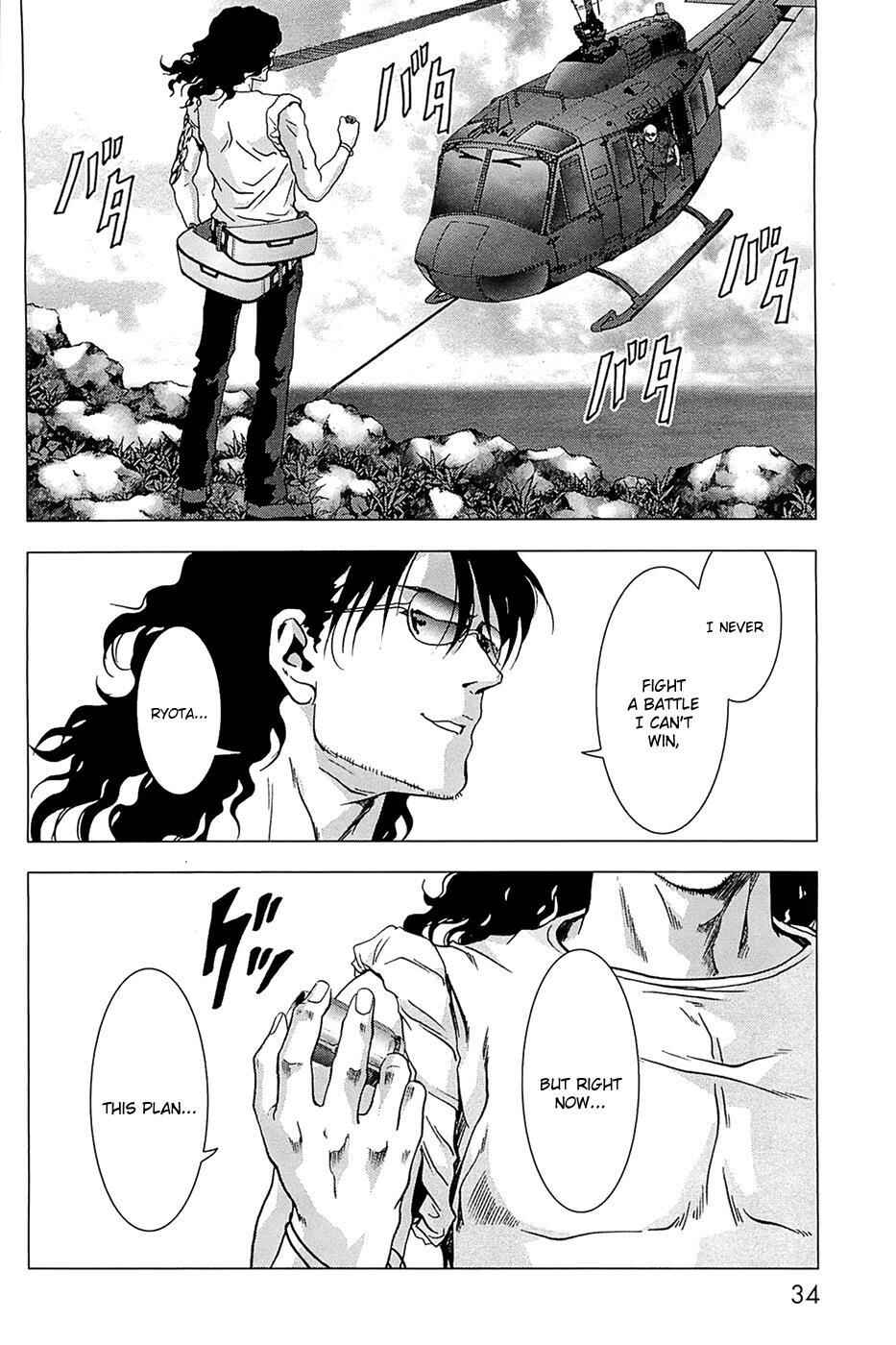 Page 41 Chapter 62 BTOOOM!