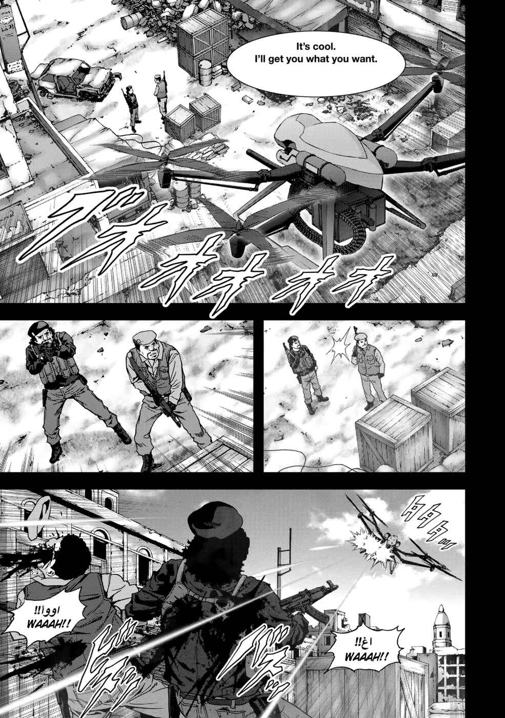Page 16 Chapter 90 BTOOOM!