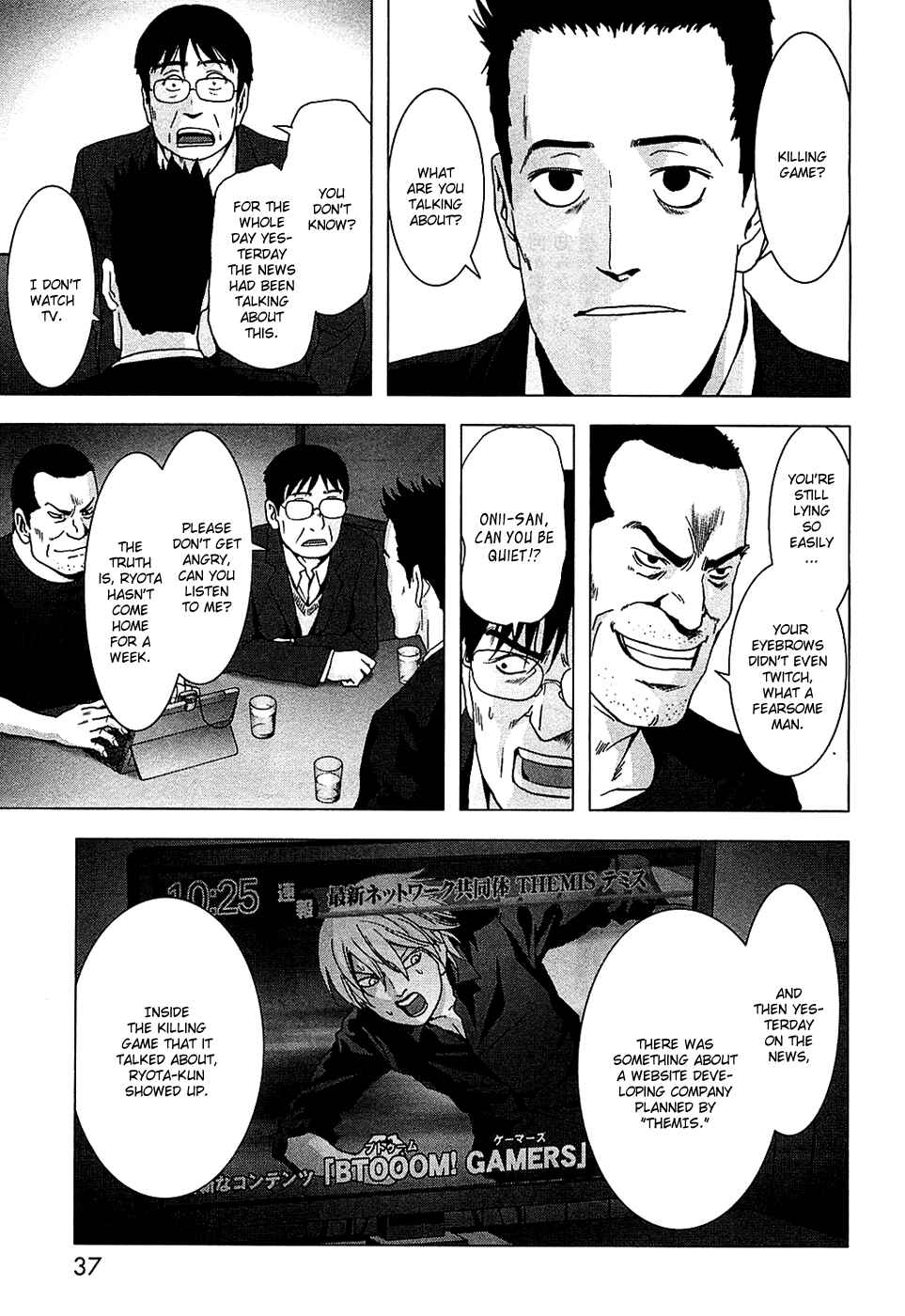 Page 40 Chapter 74 BTOOOM!