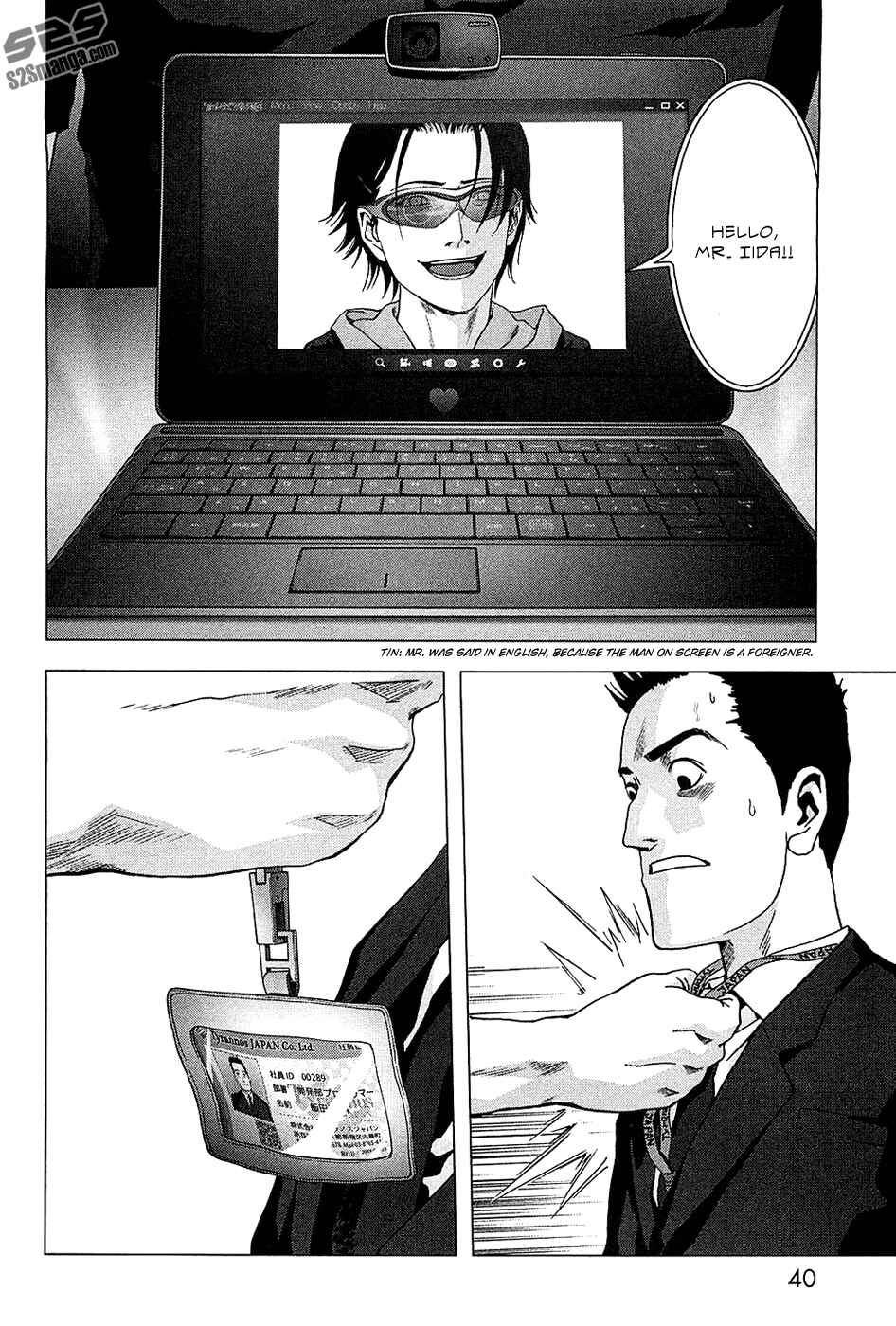 Page 43 Chapter 74 BTOOOM!