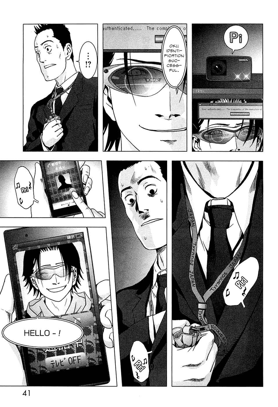 Page 44 Chapter 74 BTOOOM!