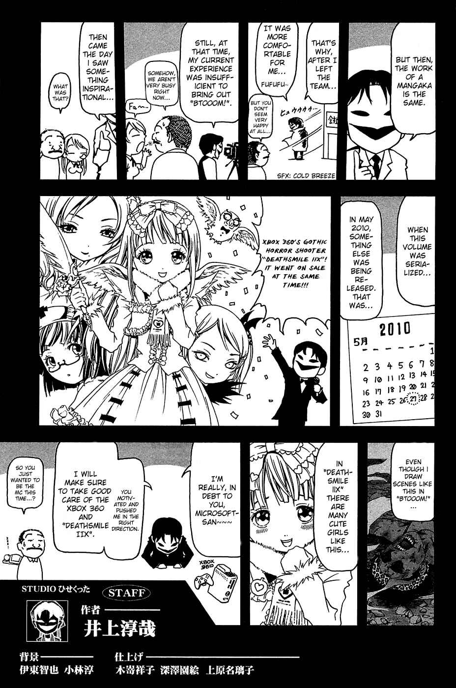 Page 3 Chapter 22.5 BTOOOM!
