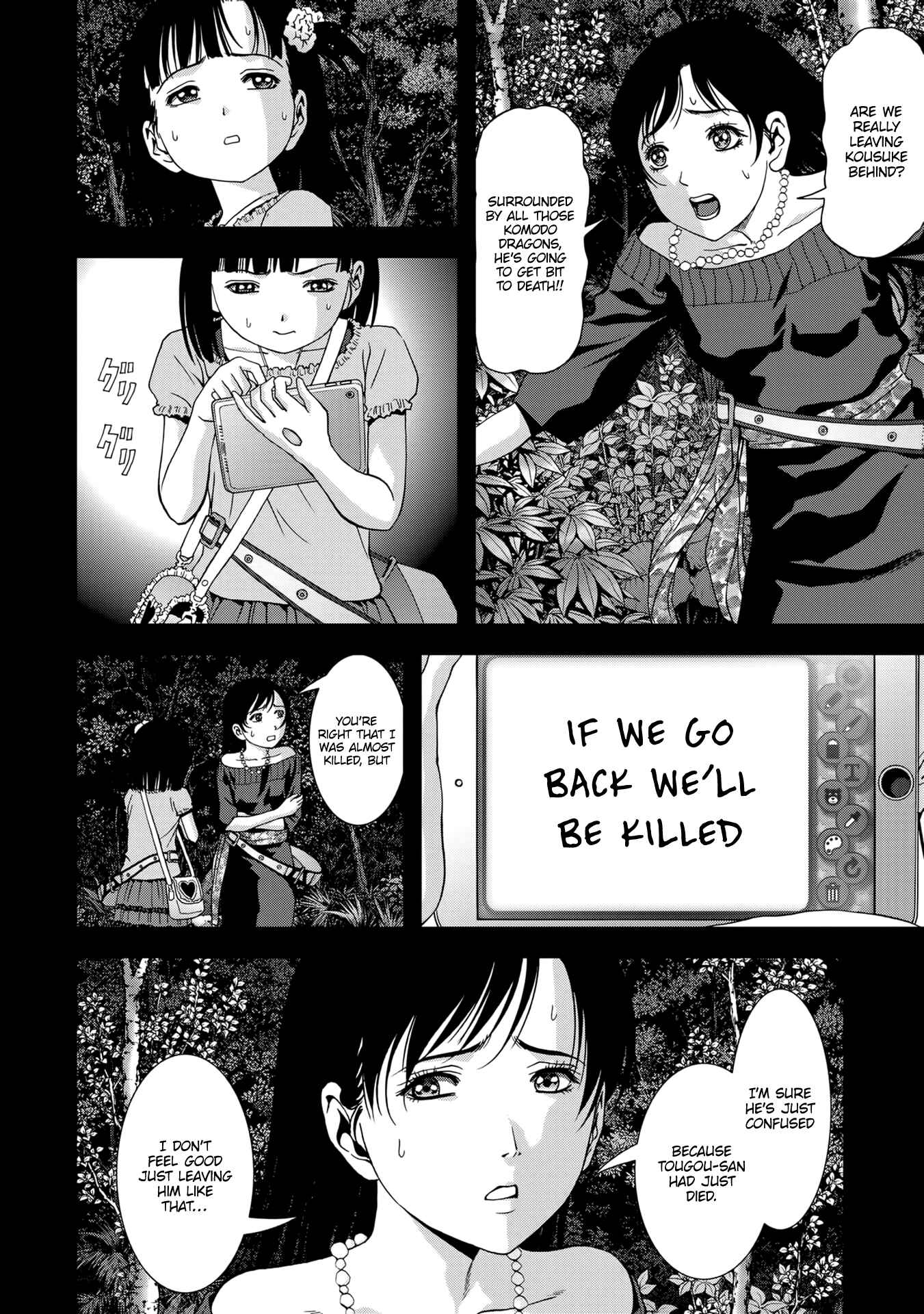 Page 17 Chapter 101 BTOOOM!