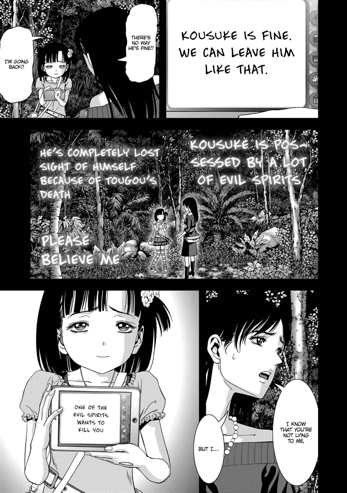 Page 18 Chapter 101 BTOOOM!
