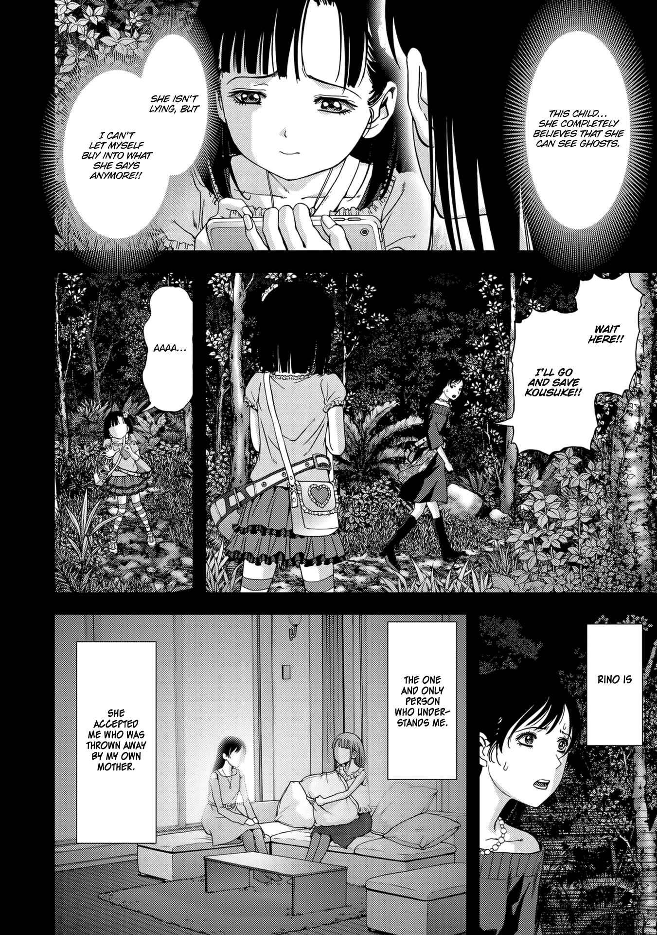 Page 21 Chapter 101 BTOOOM!