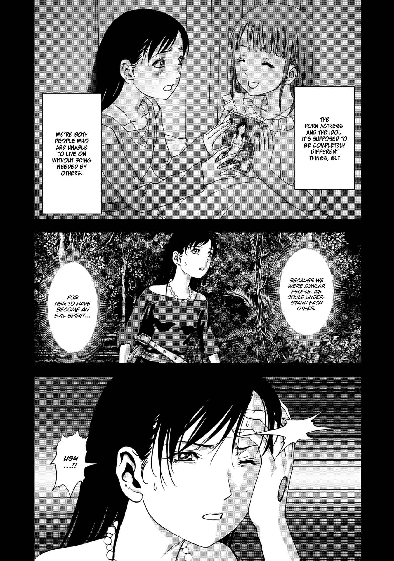 Page 22 Chapter 101 BTOOOM!