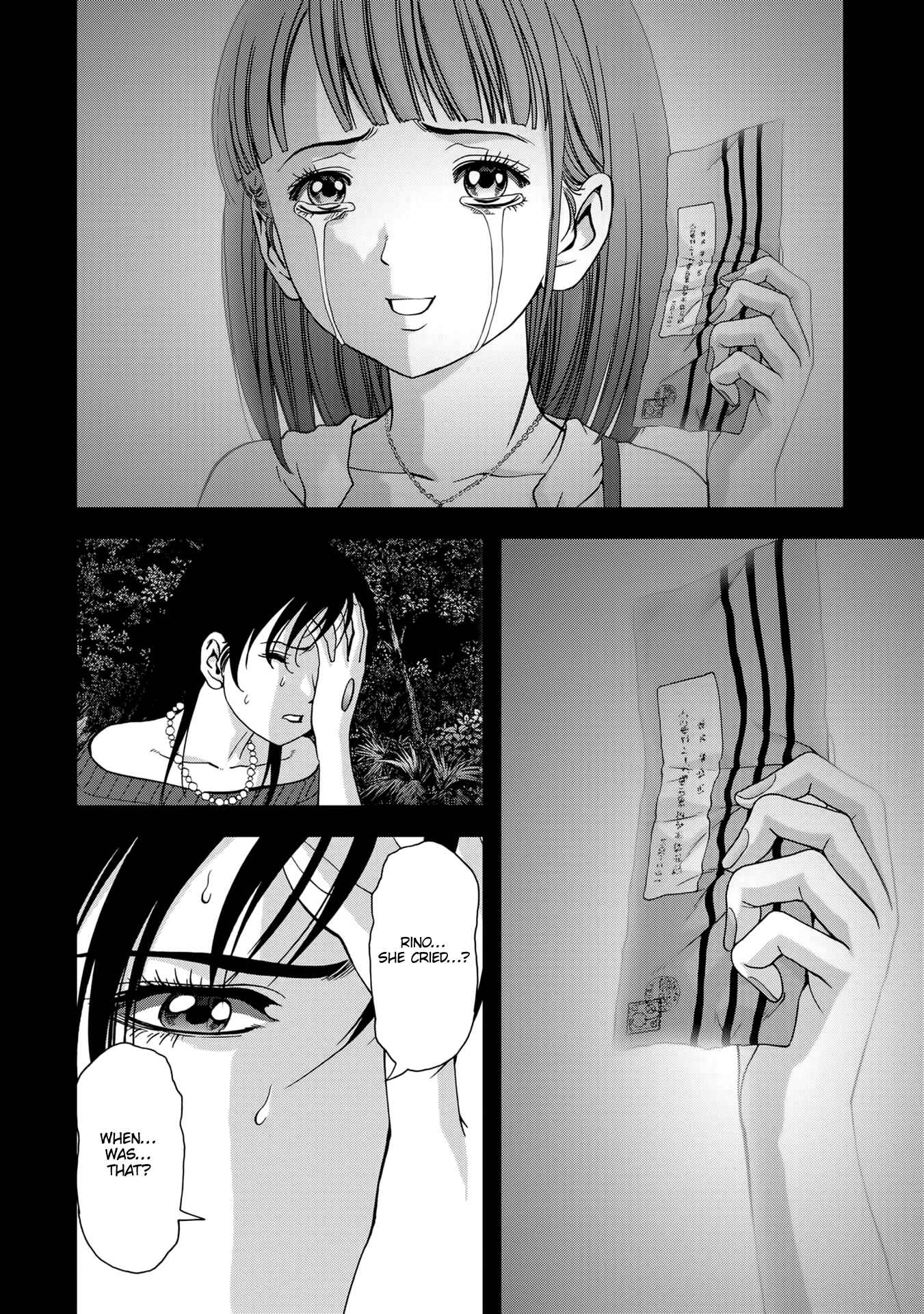 Page 23 Chapter 101 BTOOOM!