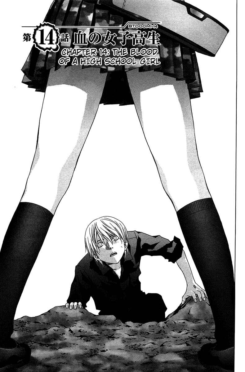 Page 2 Chapter 14 BTOOOM!