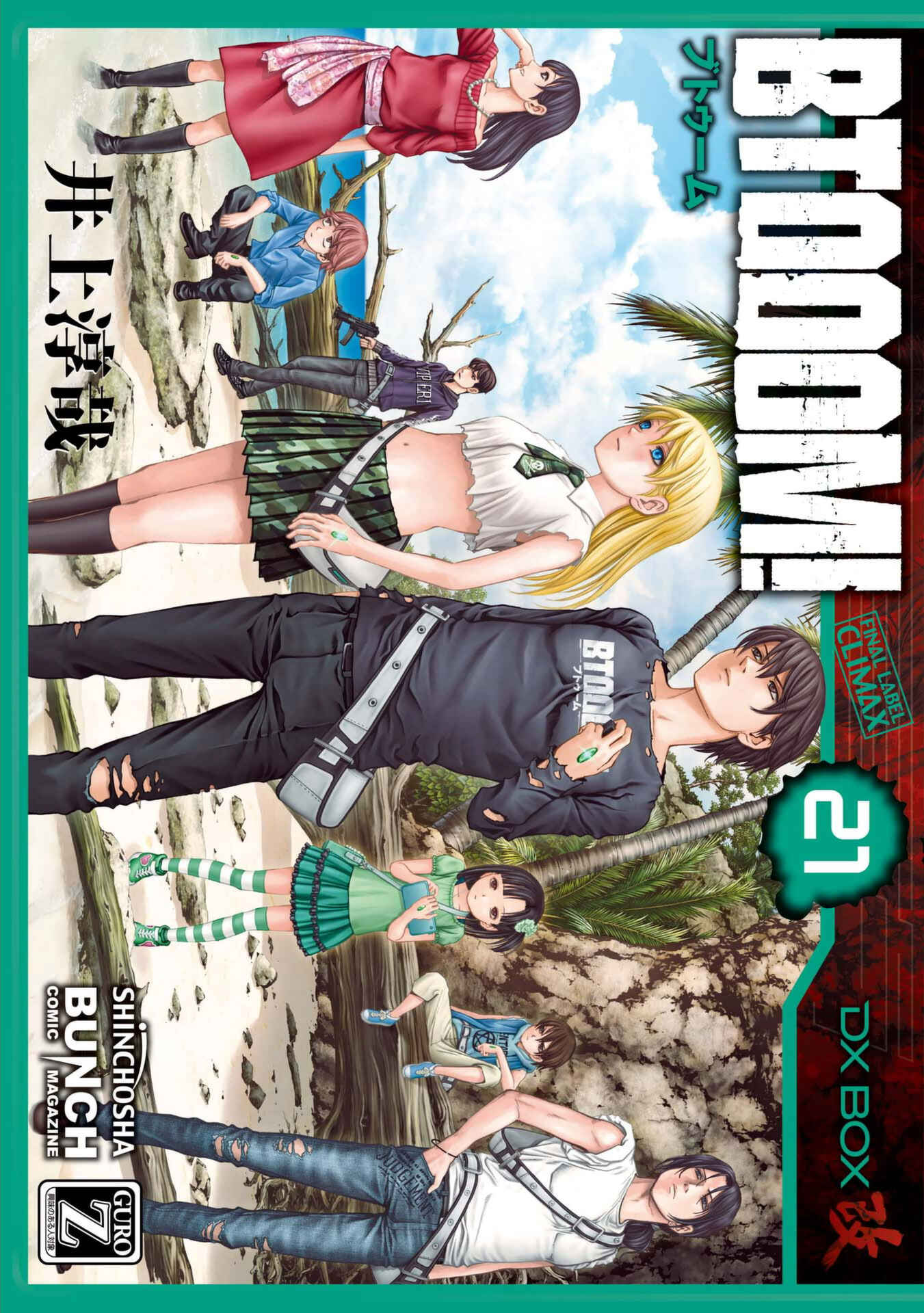 Page 1 Chapter 98 BTOOOM!