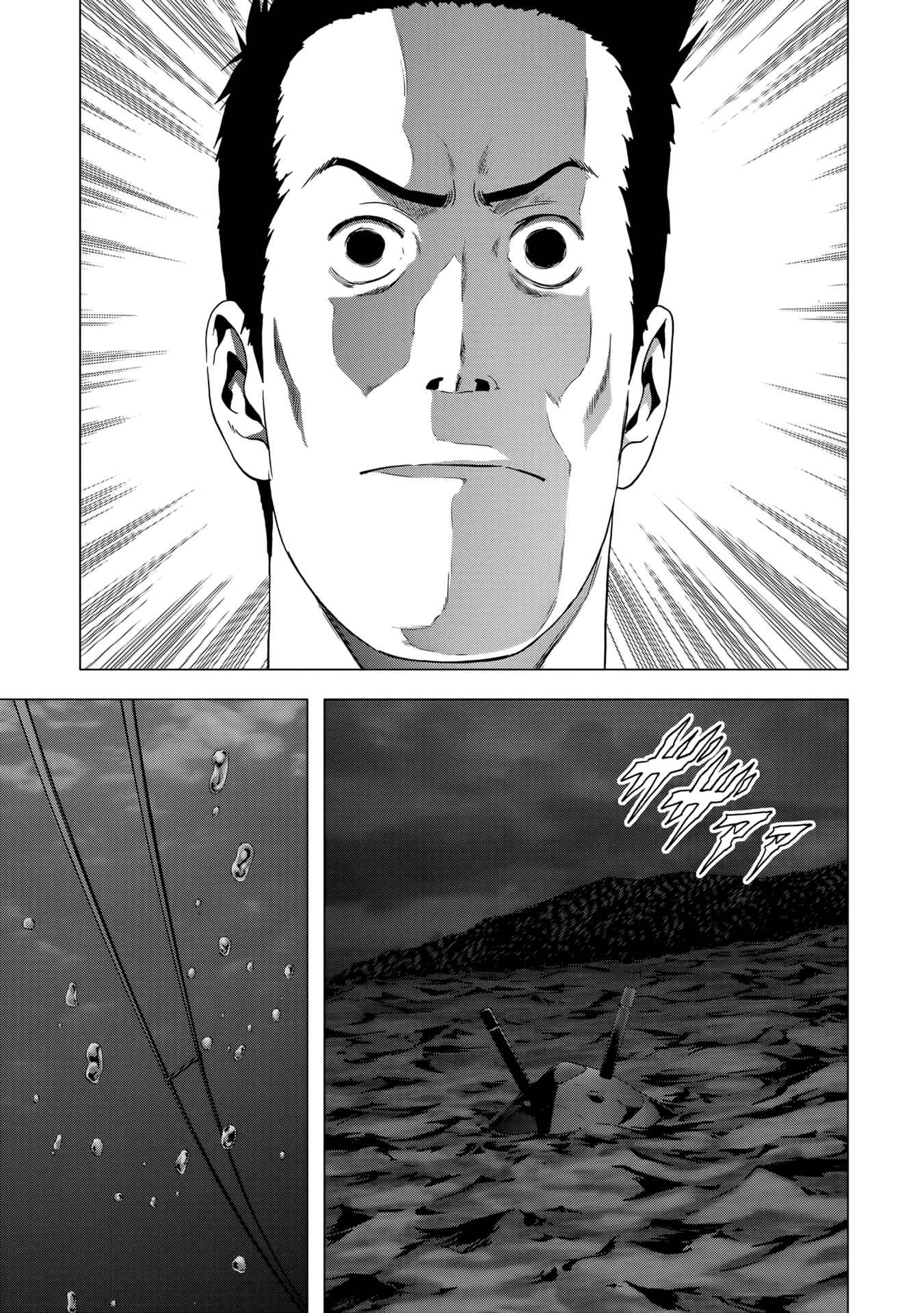 Page 24 Chapter 98 BTOOOM!