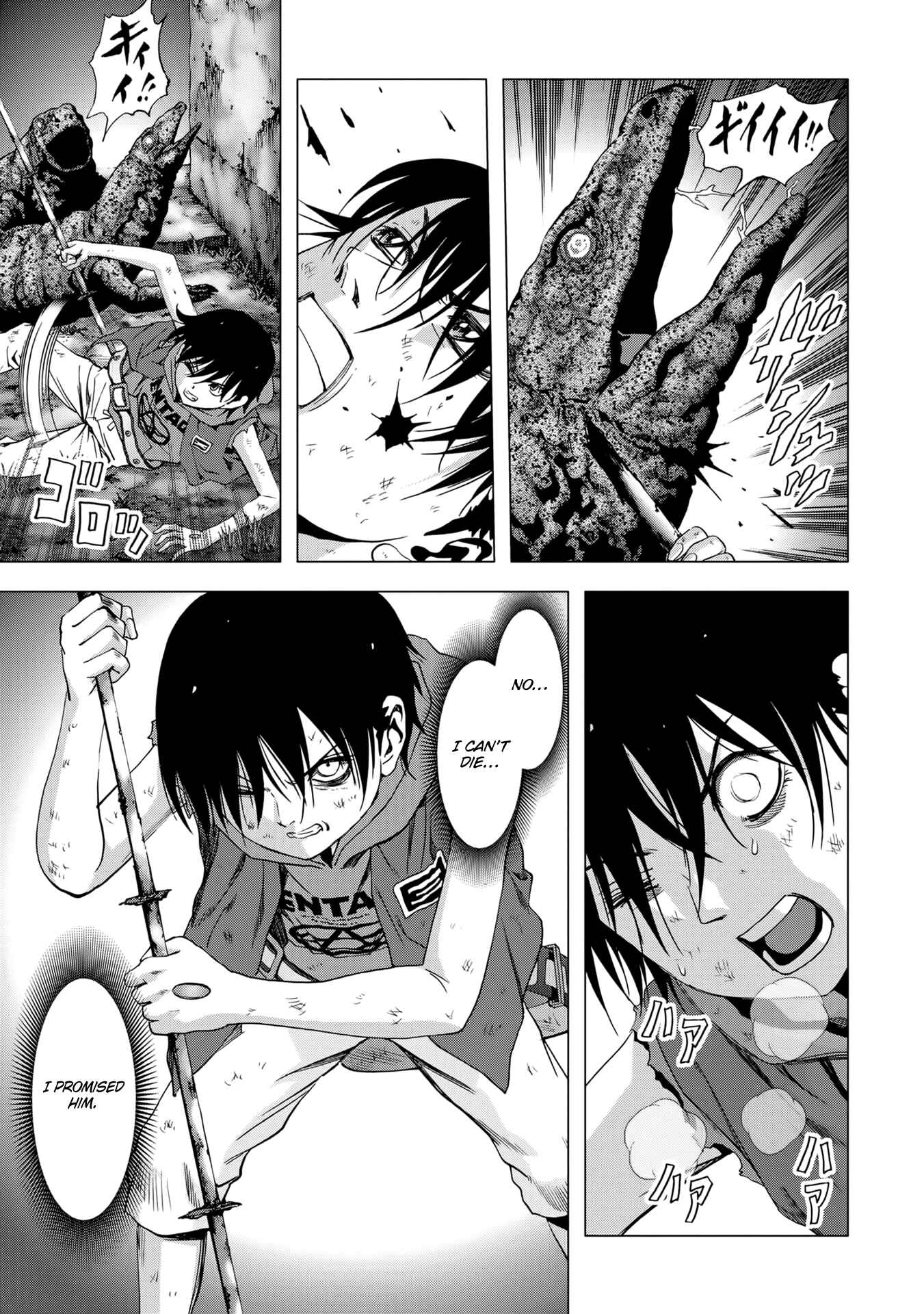 Page 34 Chapter 98 BTOOOM!