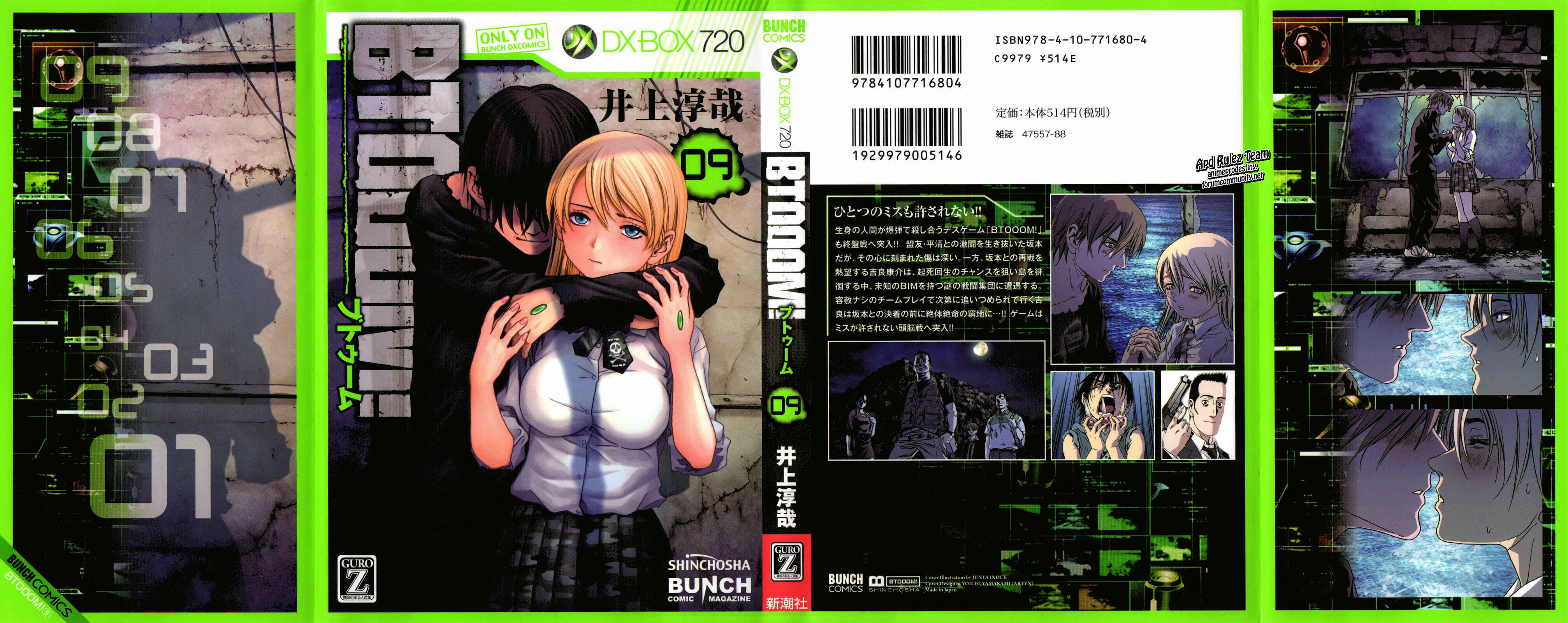 Page 2 Chapter 50 BTOOOM!