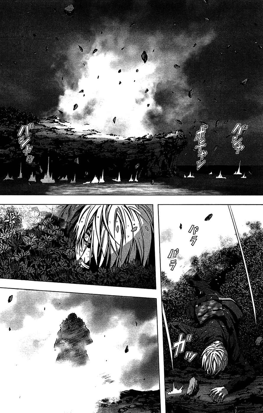 Page 3 Chapter 3 BTOOOM!