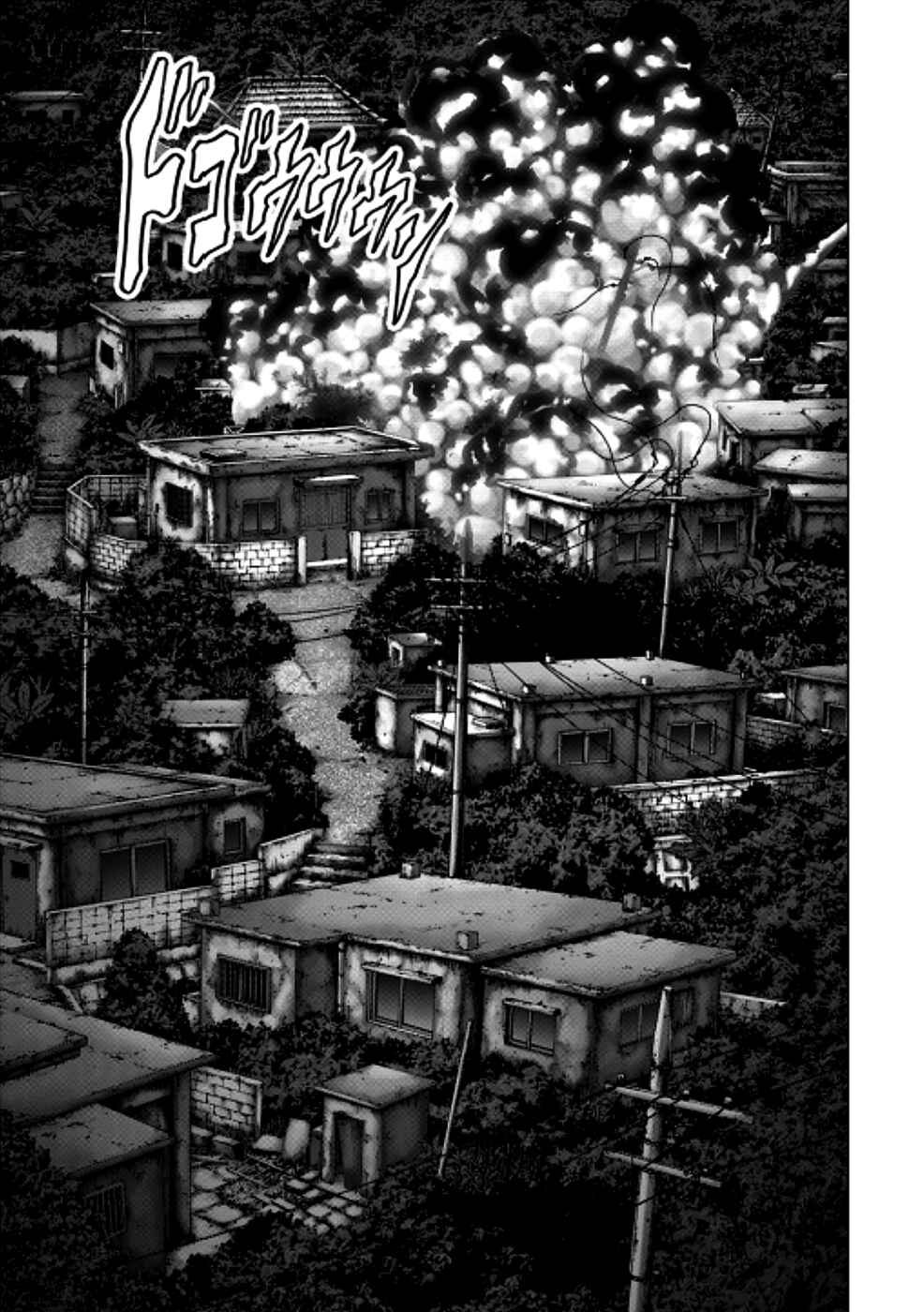 Page 22 Chapter 70 BTOOOM!