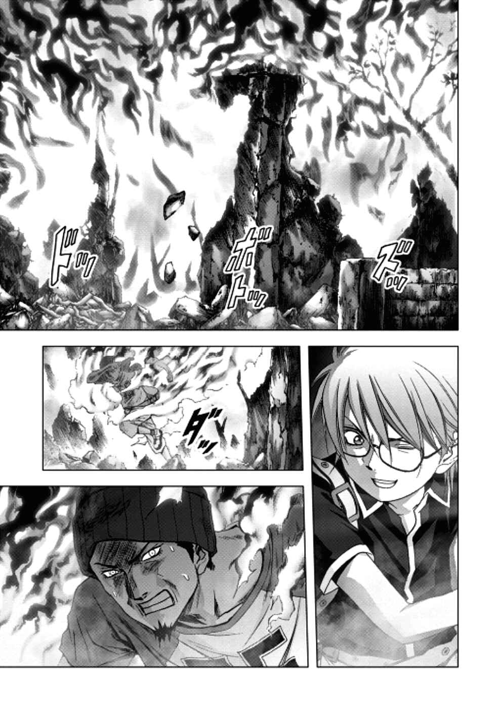 Page 44 Chapter 70 BTOOOM!