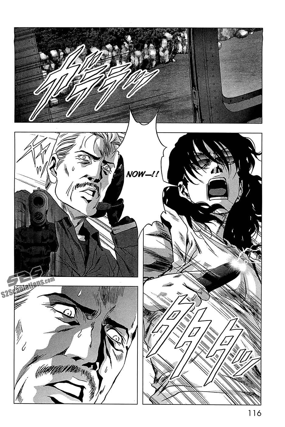 Page 17 Chapter 64 BTOOOM!