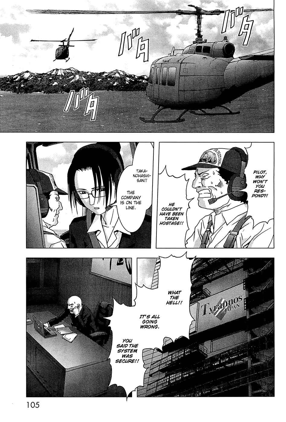 Page 6 Chapter 64 BTOOOM!