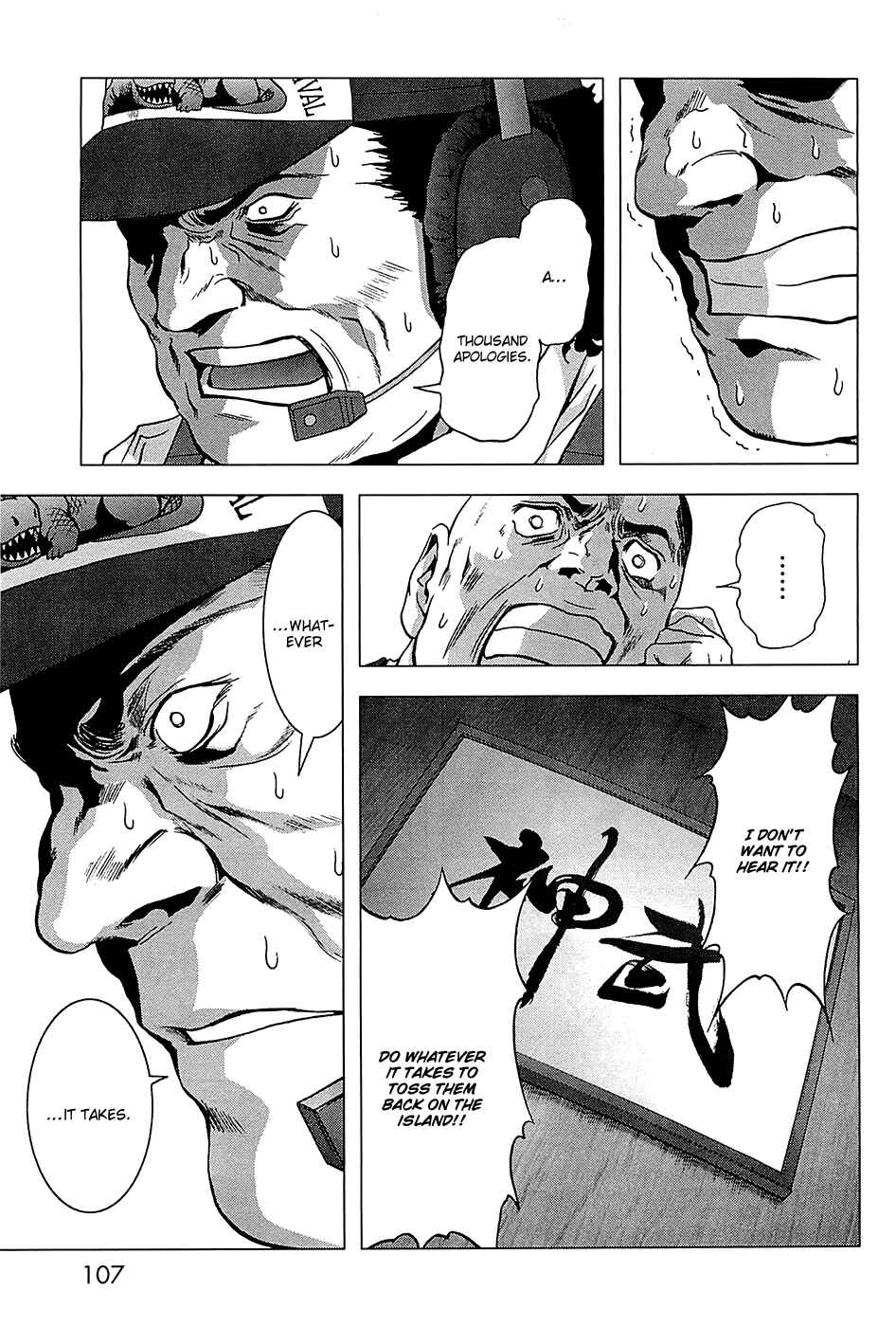 Page 8 Chapter 64 BTOOOM!