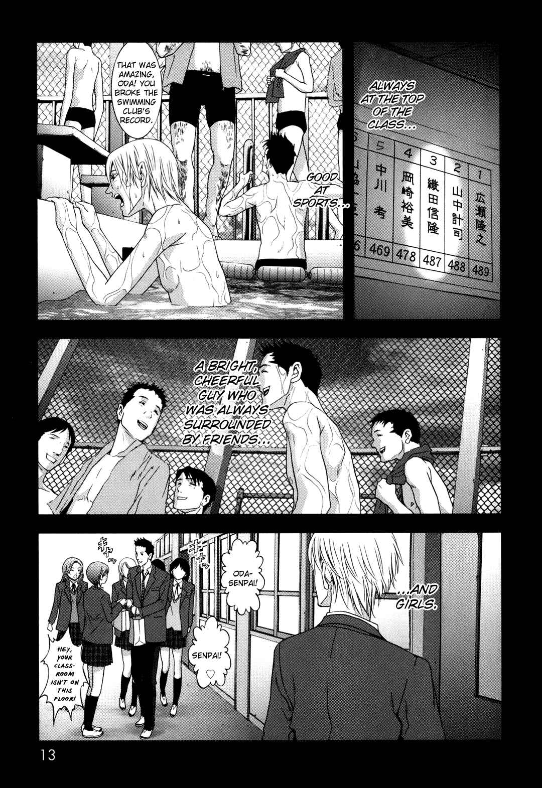 Page 17 Chapter 42 BTOOOM!