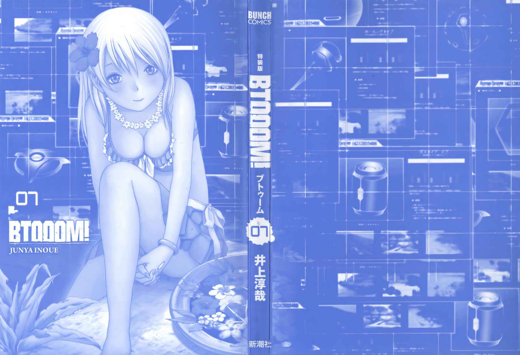 Page 3 Chapter 42 BTOOOM!