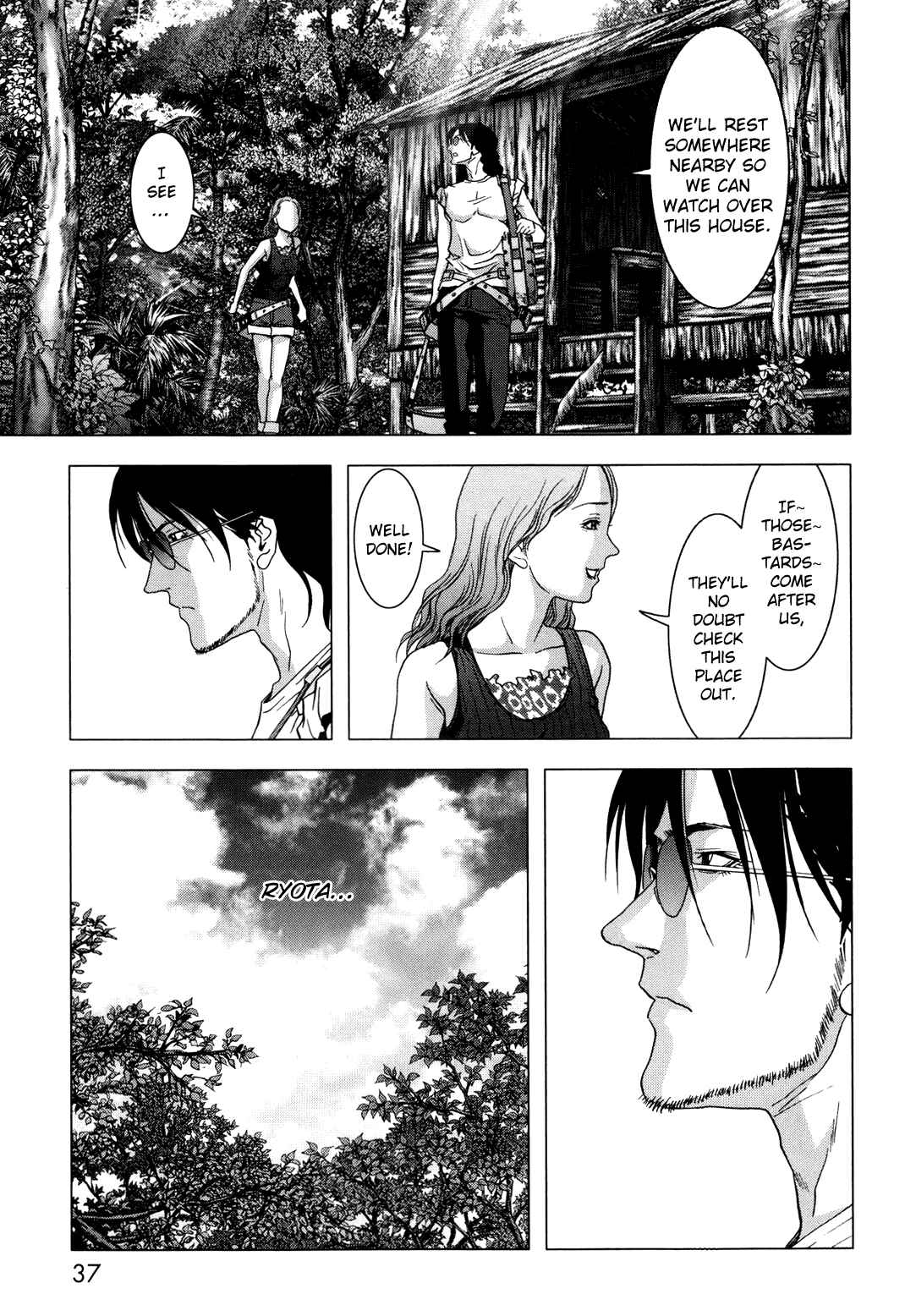 Page 41 Chapter 42 BTOOOM!