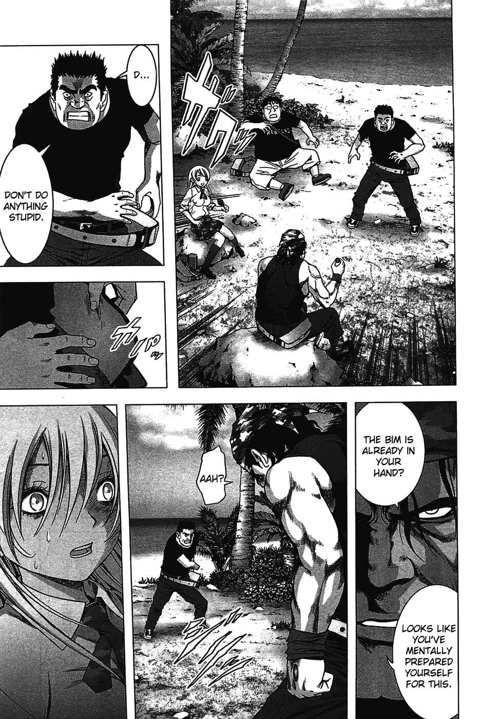 Page 17 Chapter 32 BTOOOM!