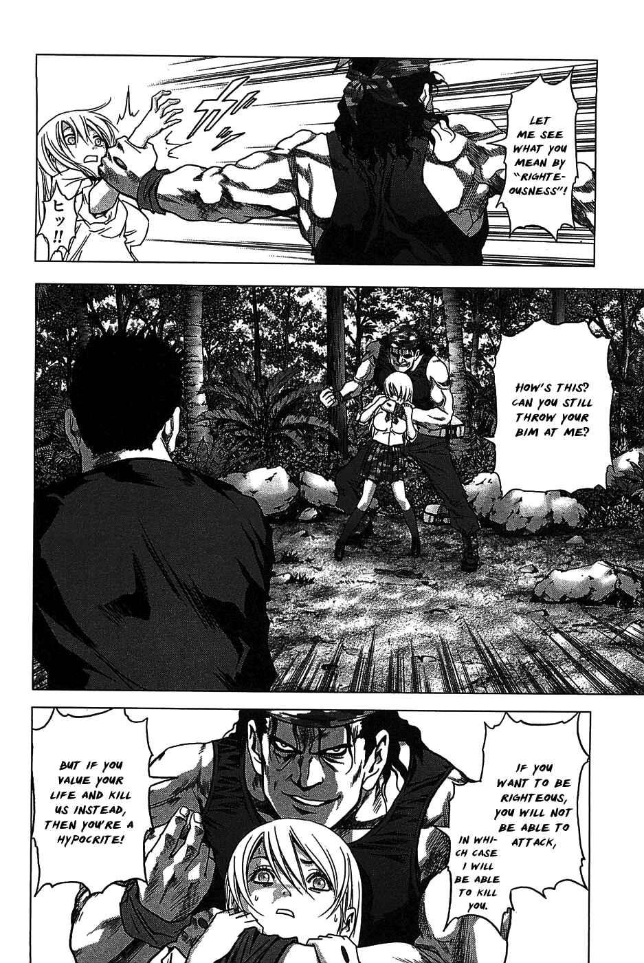 Page 18 Chapter 32 BTOOOM!