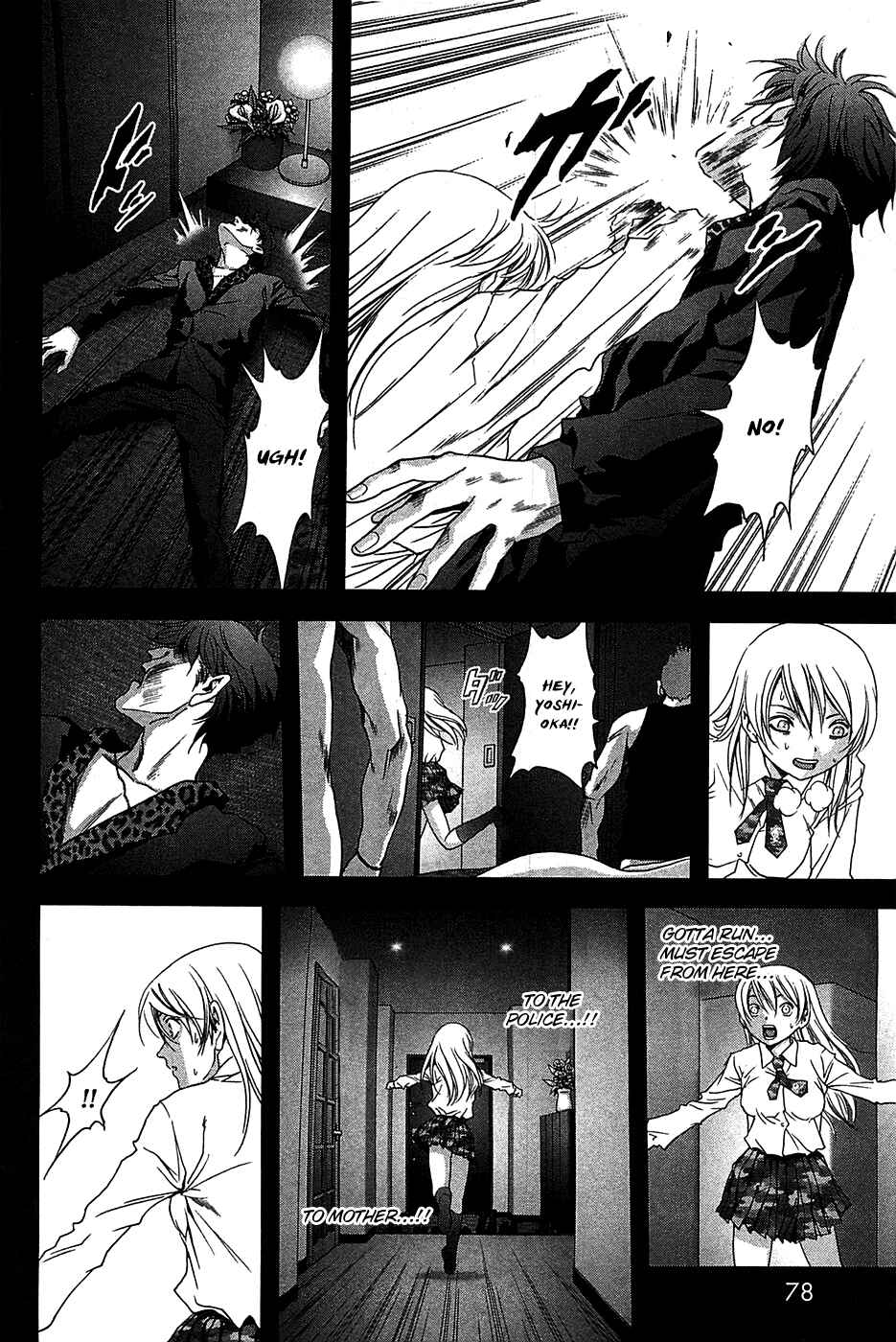 Page 13 Chapter 34 BTOOOM!