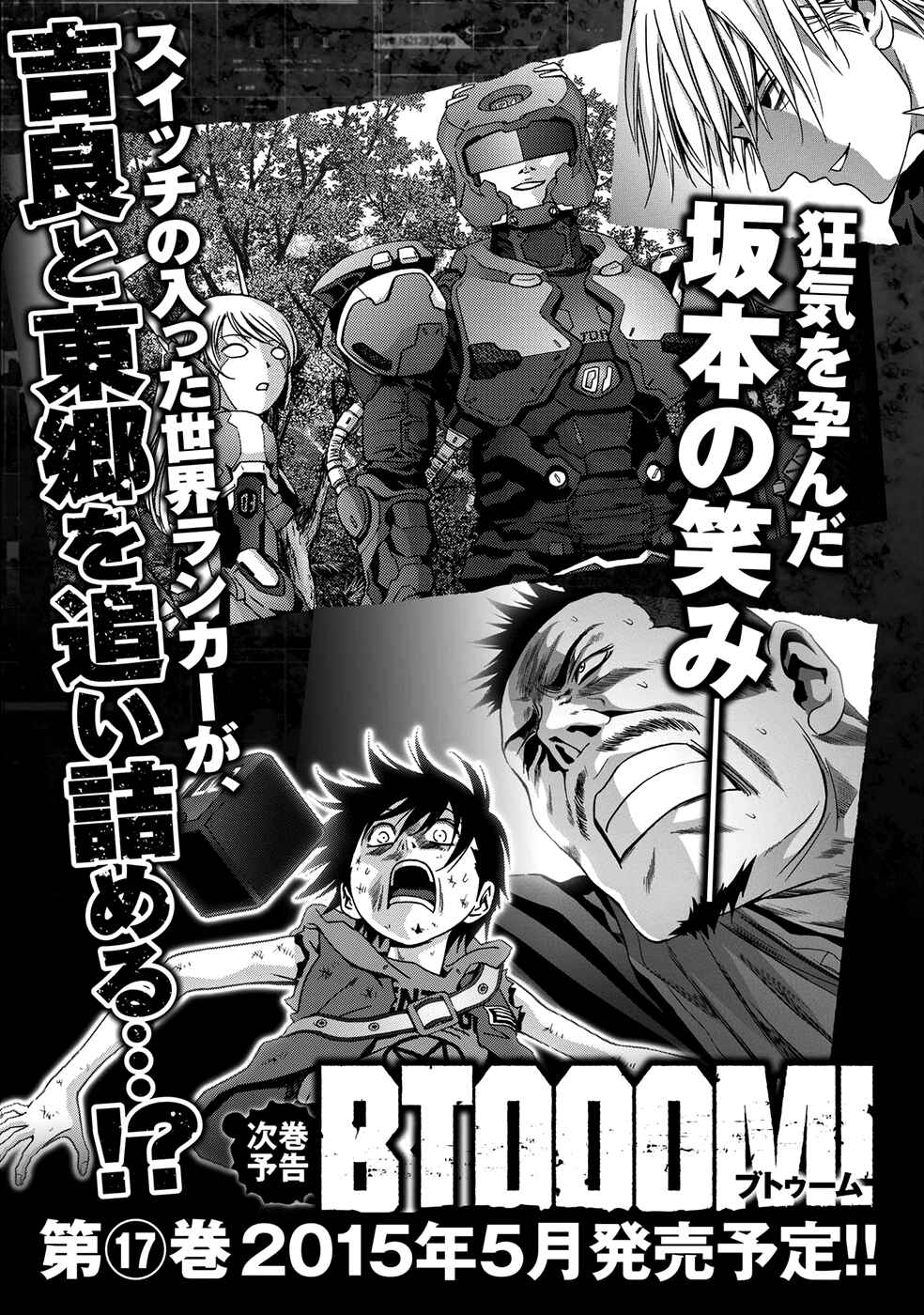 Page 48 Chapter 81 BTOOOM!