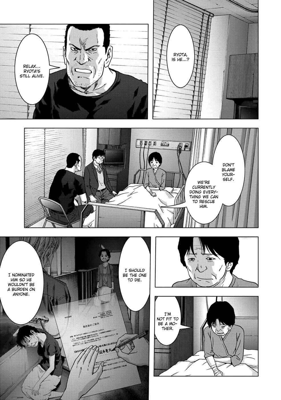 Page 6 Chapter 81 BTOOOM!