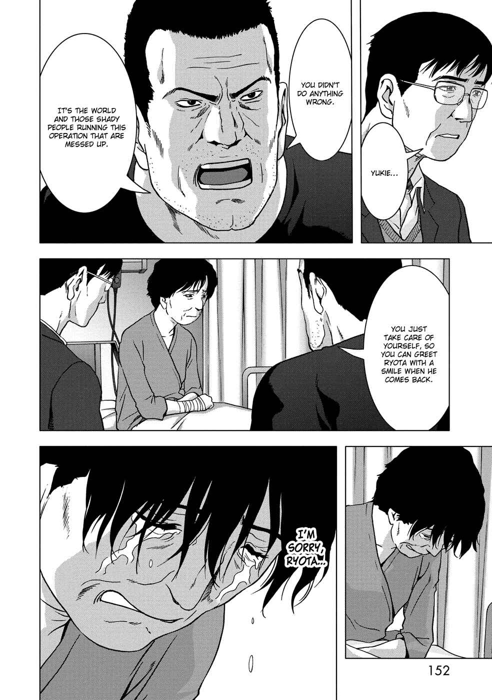 Page 7 Chapter 81 BTOOOM!
