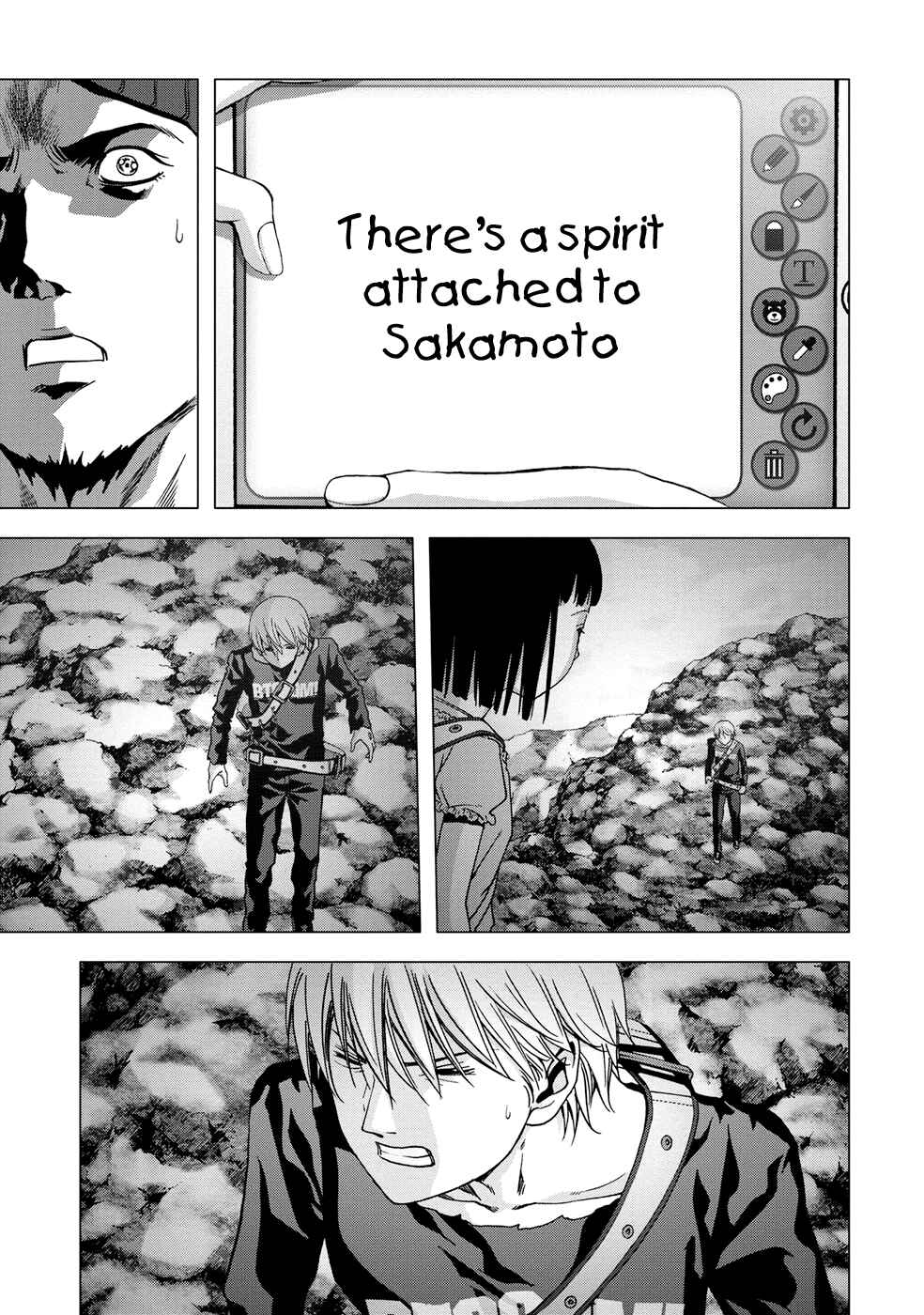 Page 10 Chapter 80 BTOOOM!