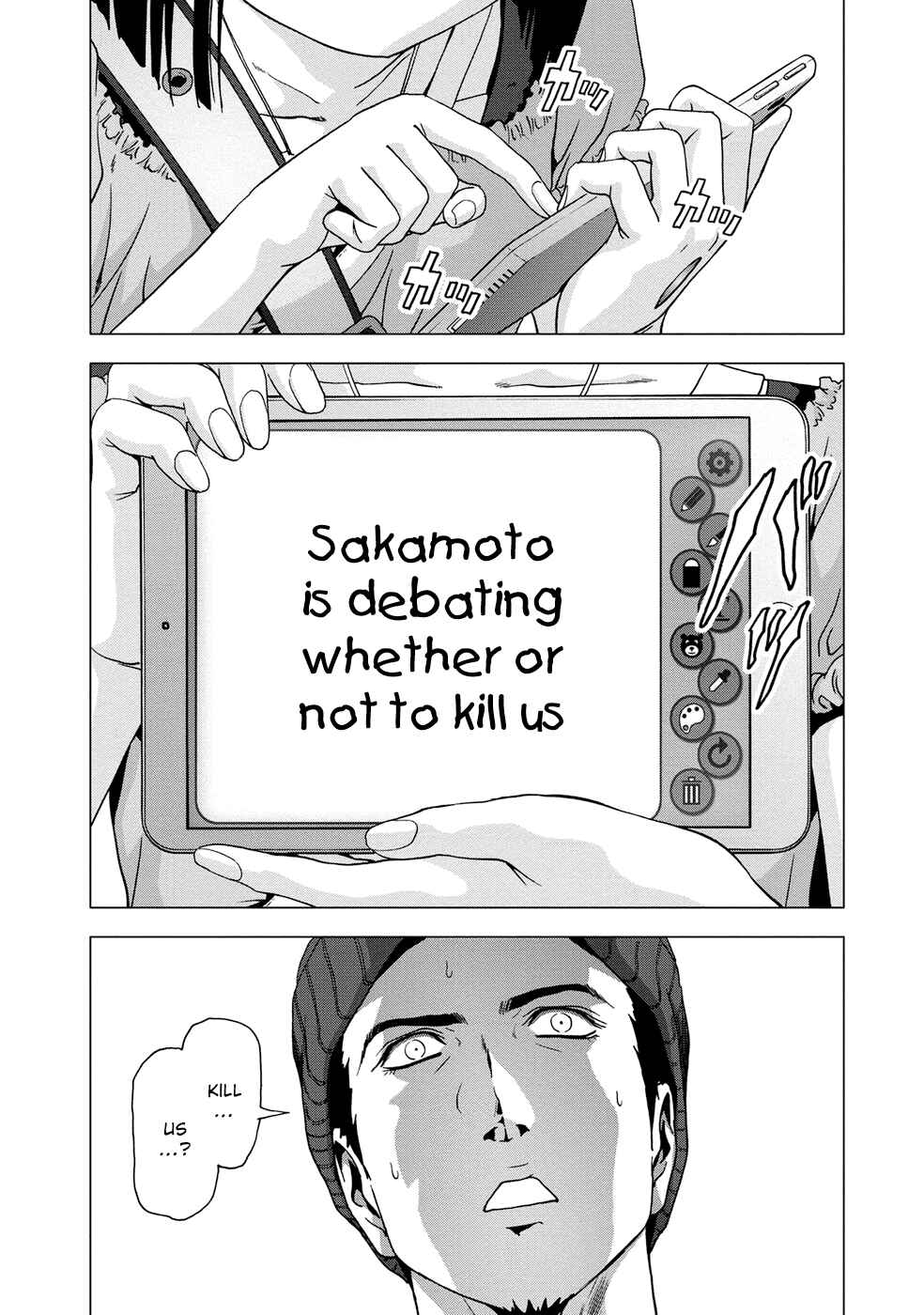 Page 11 Chapter 80 BTOOOM!