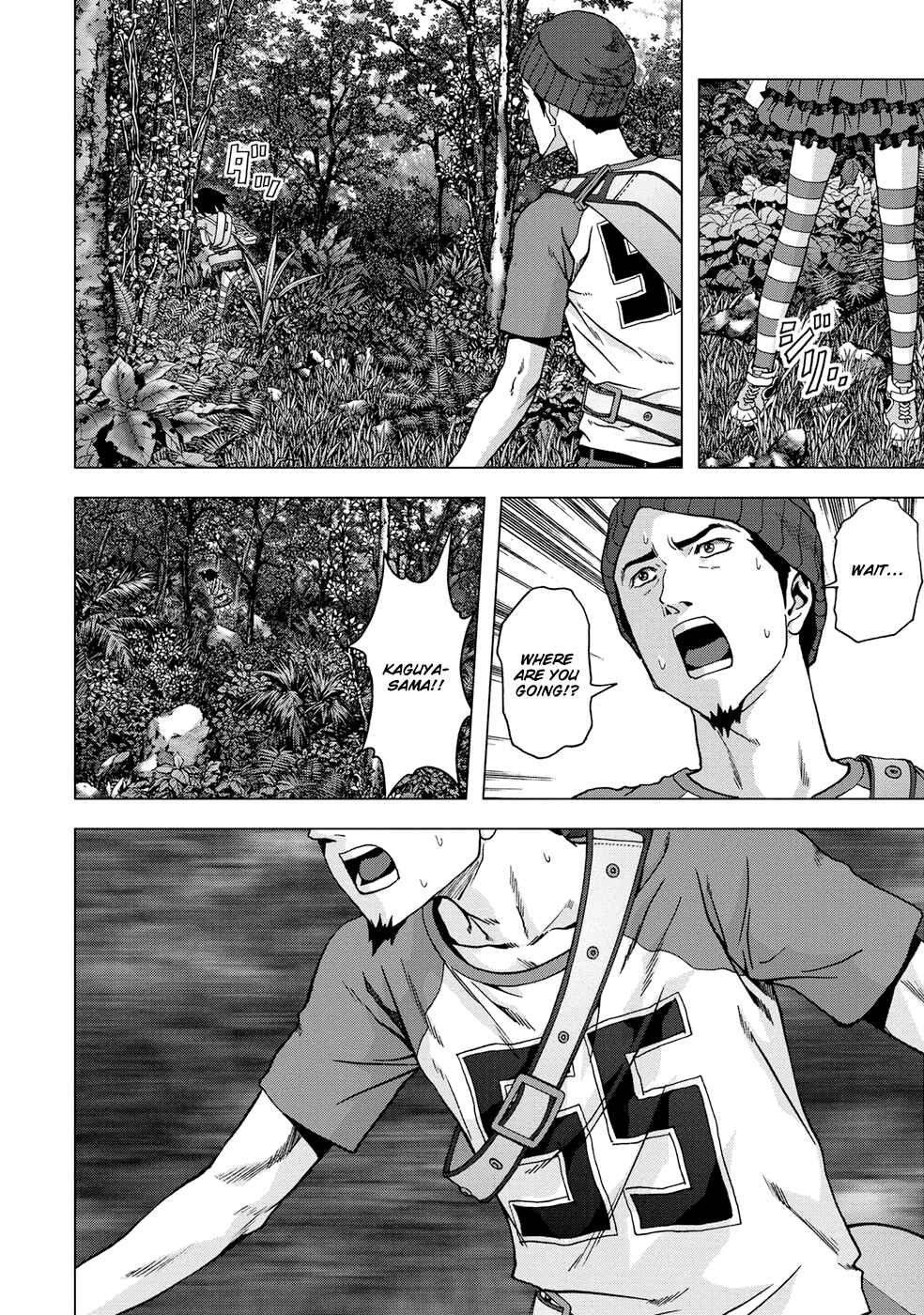 Page 13 Chapter 80 BTOOOM!