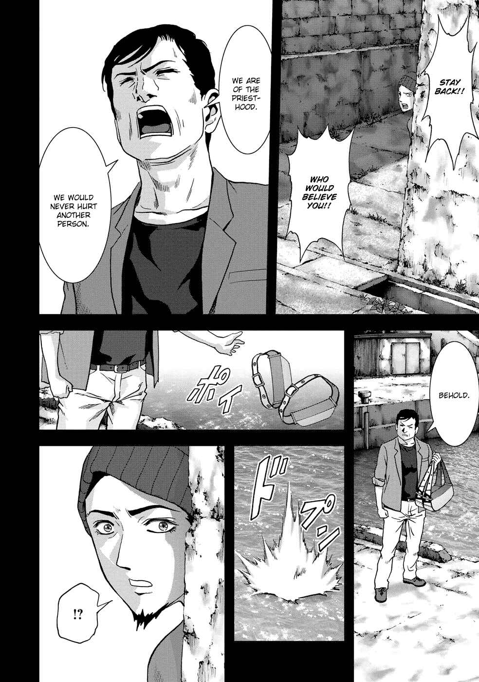 Page 15 Chapter 80 BTOOOM!