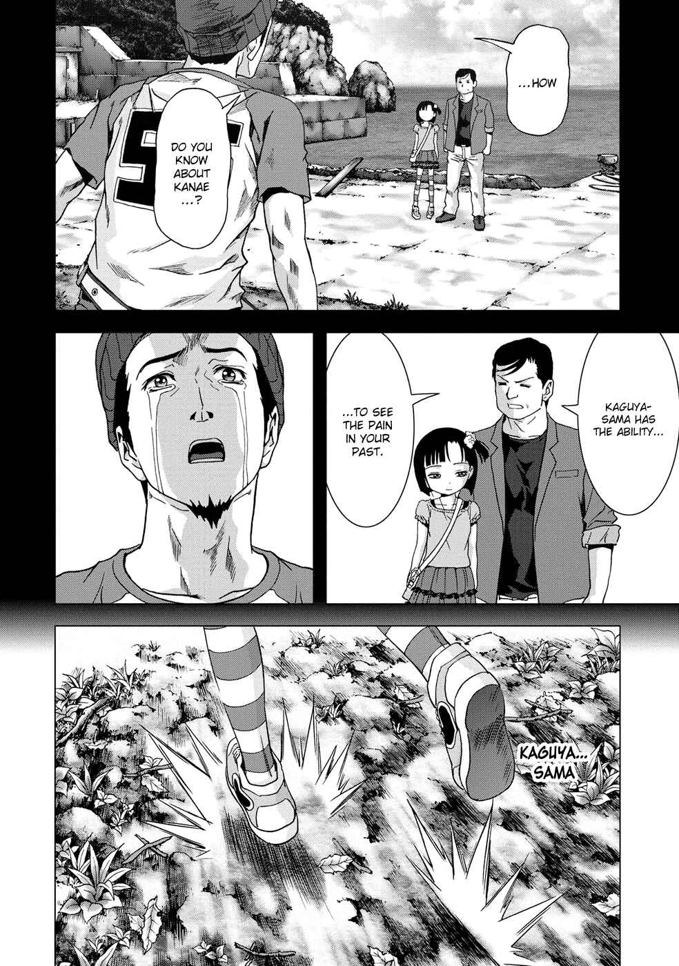 Page 23 Chapter 80 BTOOOM!