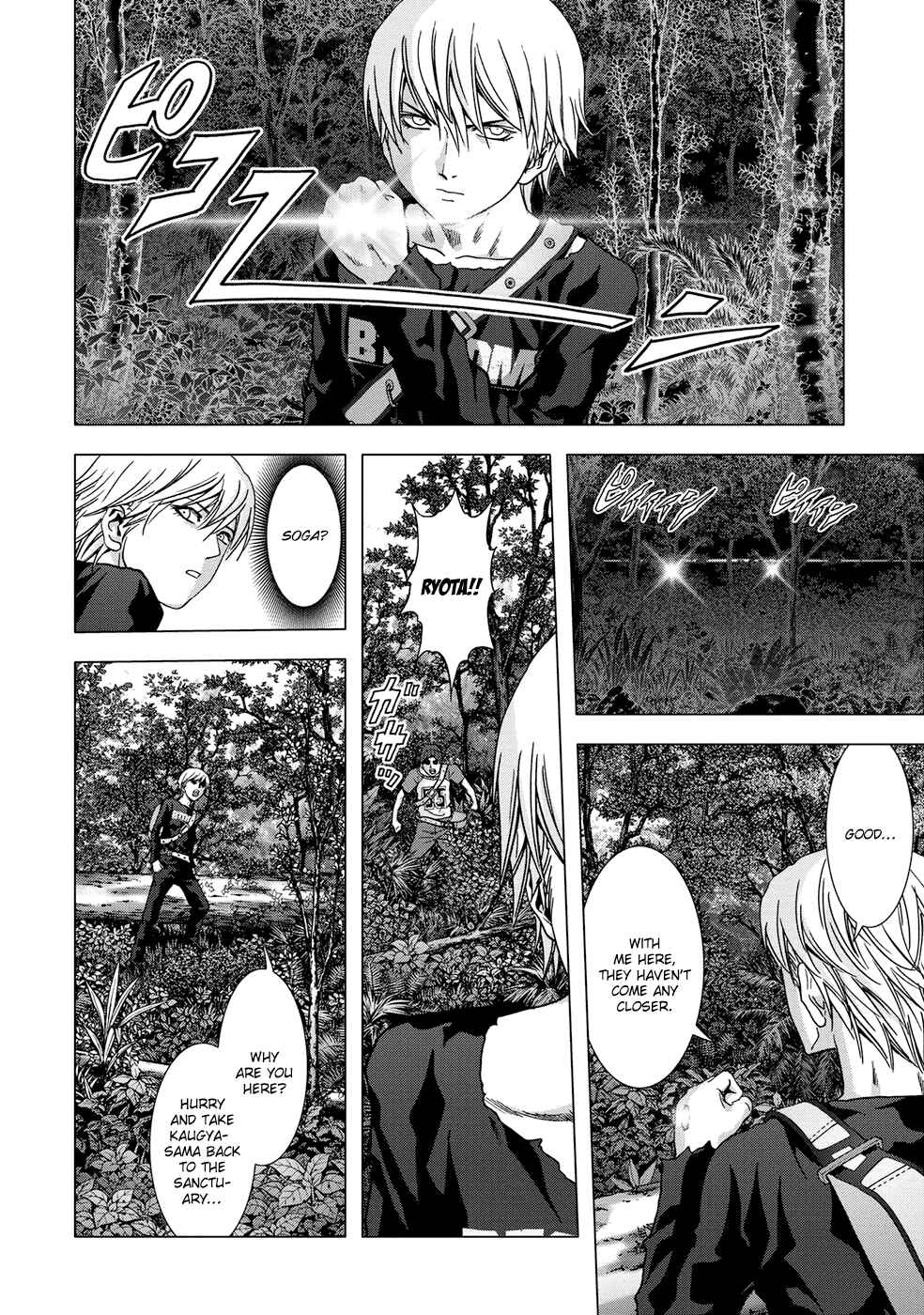 Page 35 Chapter 80 BTOOOM!