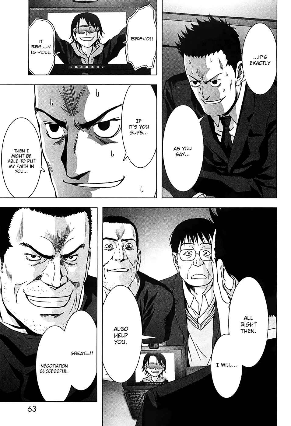 Page 12 Chapter 75 BTOOOM!