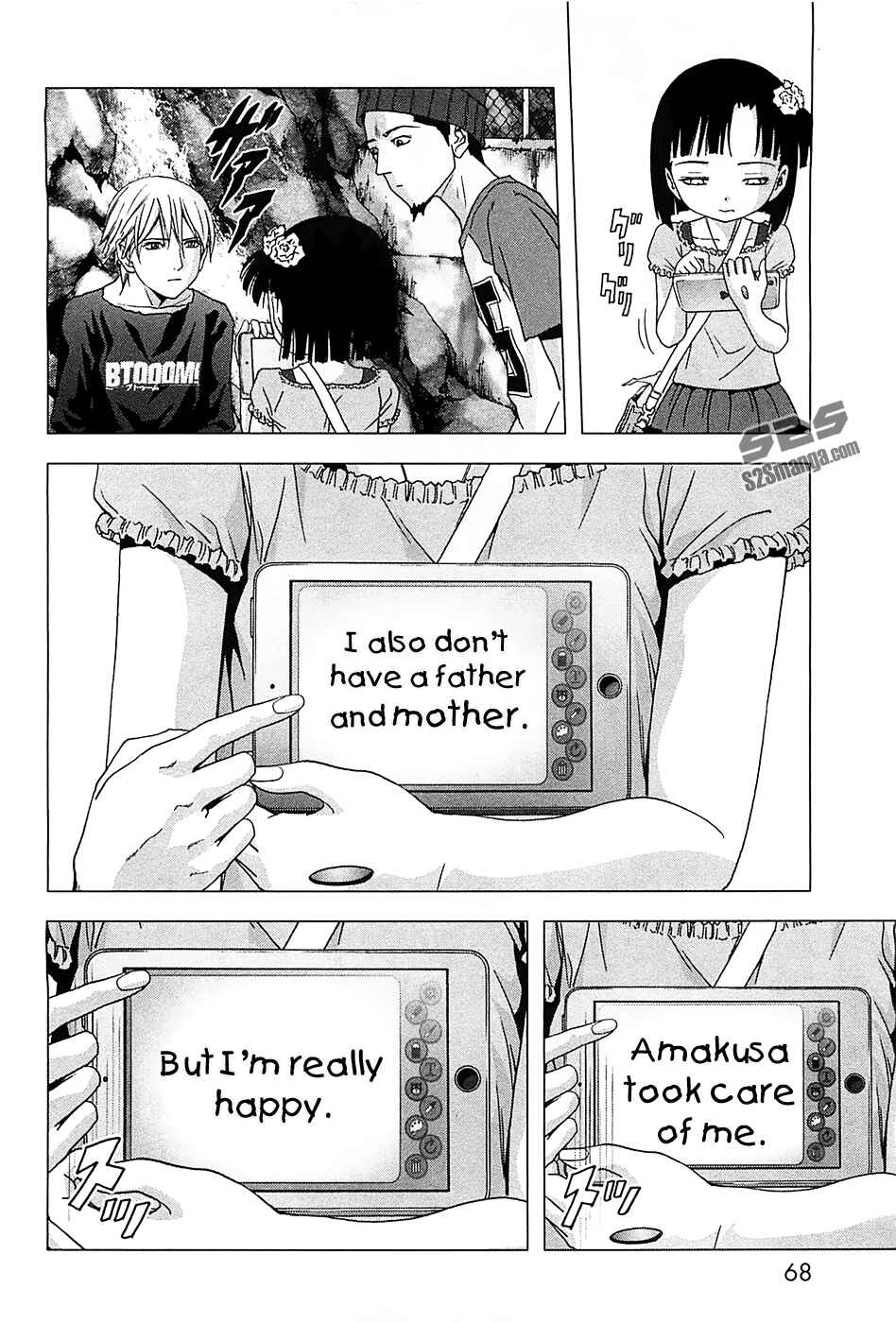 Page 17 Chapter 75 BTOOOM!
