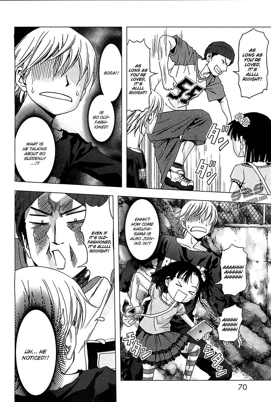 Page 19 Chapter 75 BTOOOM!
