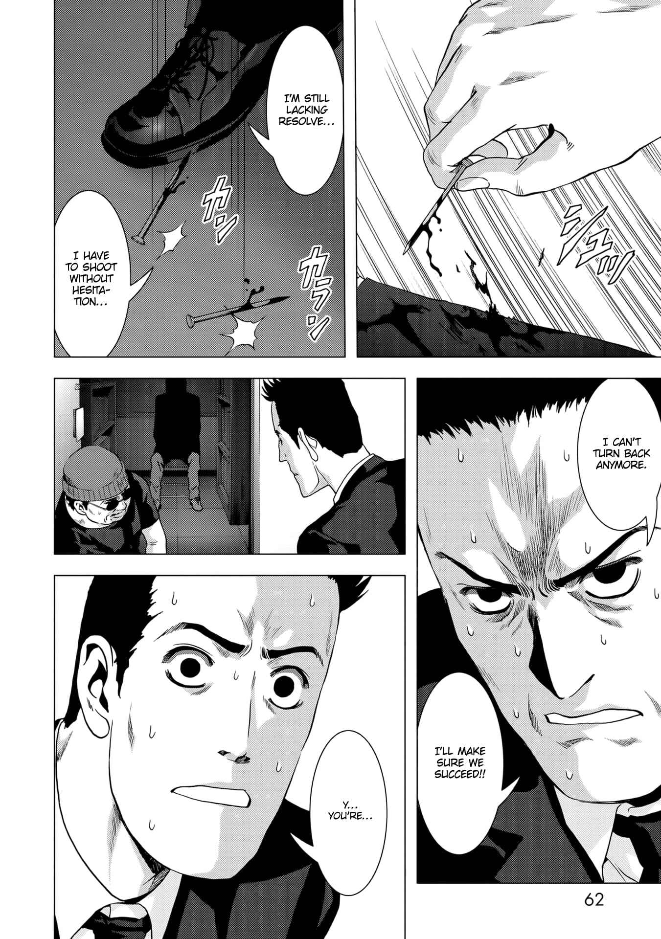 Page 11 Chapter 99 BTOOOM!