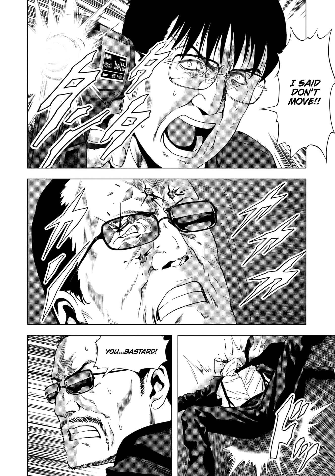 Page 21 Chapter 99 BTOOOM!